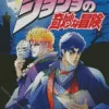 JoJos Bizarre Adventure Manga Poster Diamond With Numbers