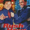 Rush Hour Jackie Chan Diamond Painting