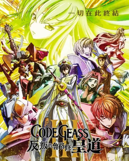 Code Geass Poster Diamond Painting