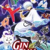 Gintama Diamond Painting