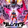 Grendizer U Poster Diamond Painting