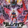 Grendizer U Poster Diamond Painting