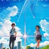 Your Name Poster Diamond Painting